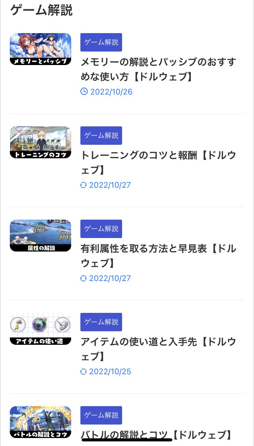 ドルフィンウェーブ　特製絵馬　ドルウェブおみくじ2023賞品 公式】ドルフィンウェーブ│好評配信中！ on X: 