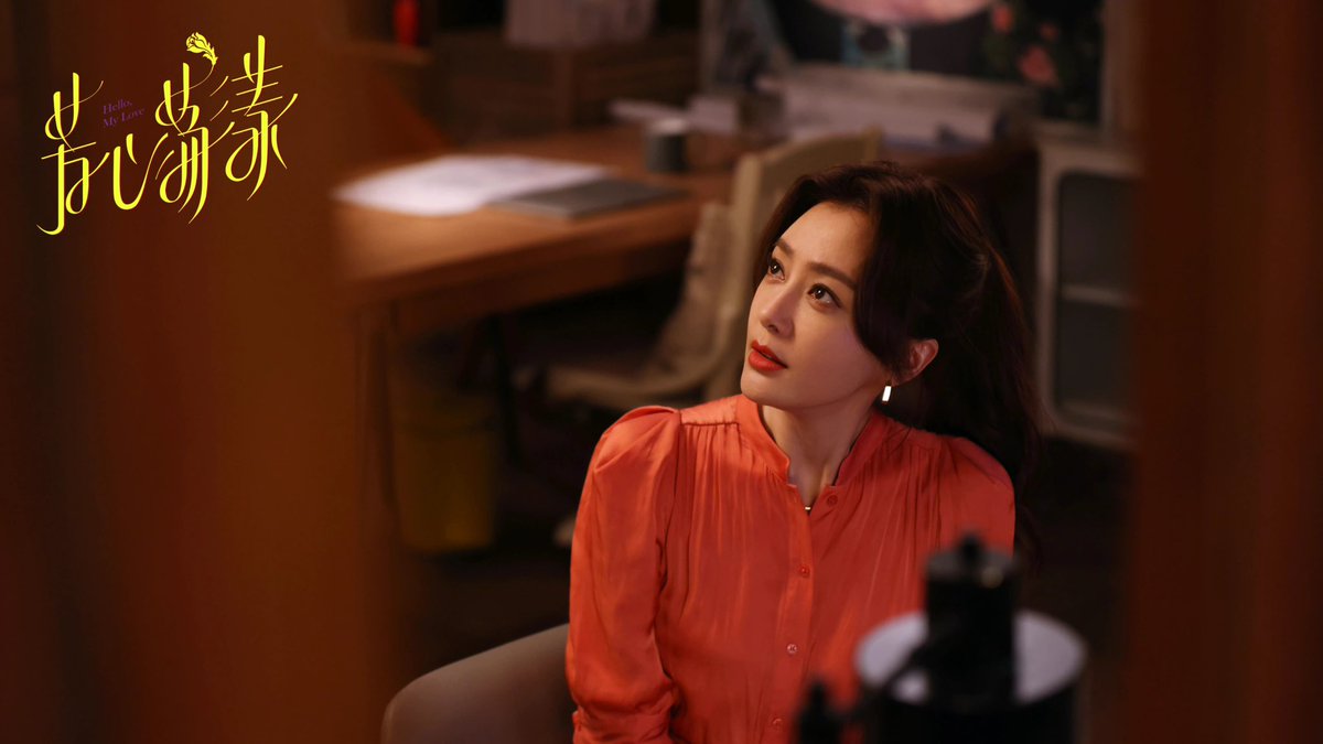 CdramaL's tweet photo. 「🎥 | Drama centrado na mulher #HelloMyLove da iQiYi, estrelado por #QinLan, #LanYingying e #ZhengHe #HuiZi, com #WangZiyi (líder principal) e mais, lança novas fotos ❤️

 #芳心荡漾 https://t.co/qf52YW83vx