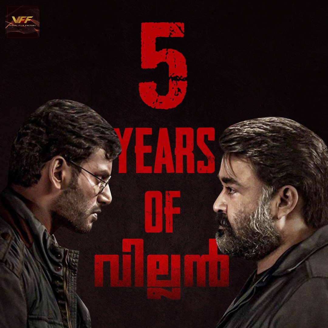 VffVishal's tweet photo. 5 years of this emotional crime thriller form B.Unnikrishnan - Mohanlal - Vishal combo.

#Villain #5YearsOfVillain 

@Mohanlal @VishalKOfficial https://t.co/svMX7BeeMi