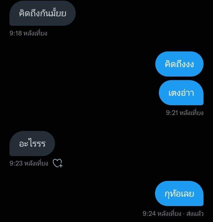 หะ