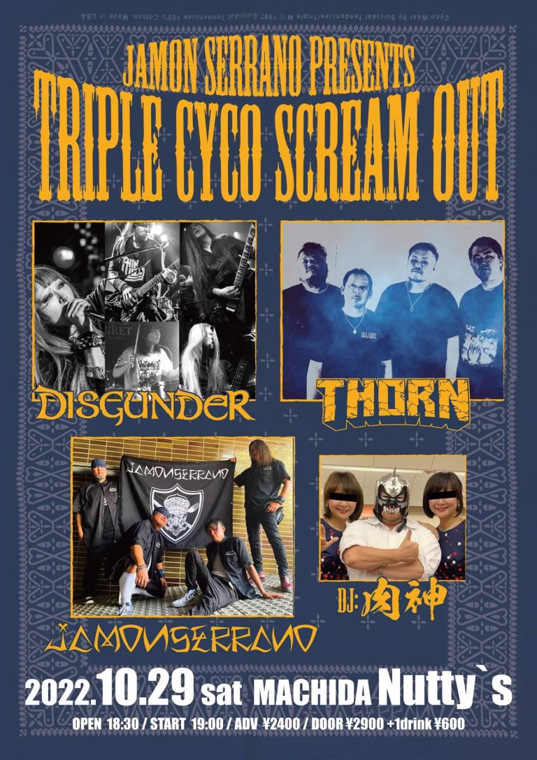 HardcoreDays's tweet photo. https://t.co/dysR9tdKjG