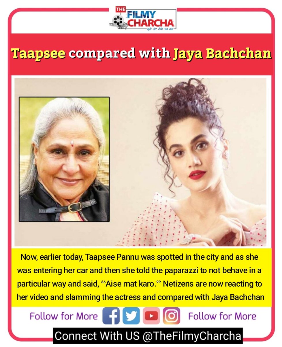 Taapsee Pannu compared with Jaya Bachchan Follow @thefilmycharcha for more #taapseepannu #JayaBachchan #bollywoodnews