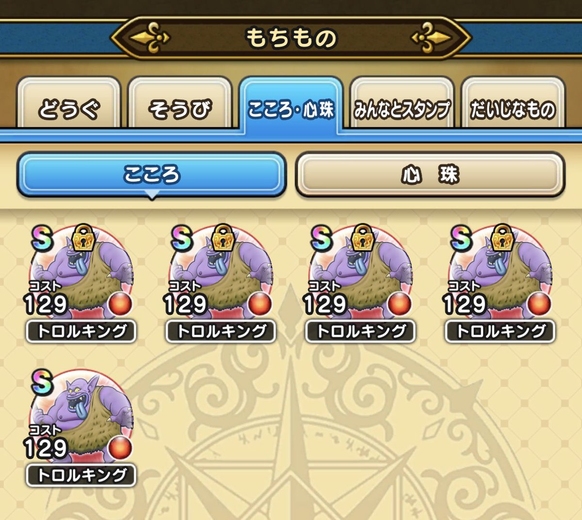 ドラクエウォーク 確定スポットってモンスターに負けたらその確定スポットって消えるの ドラクエまとめふぁん