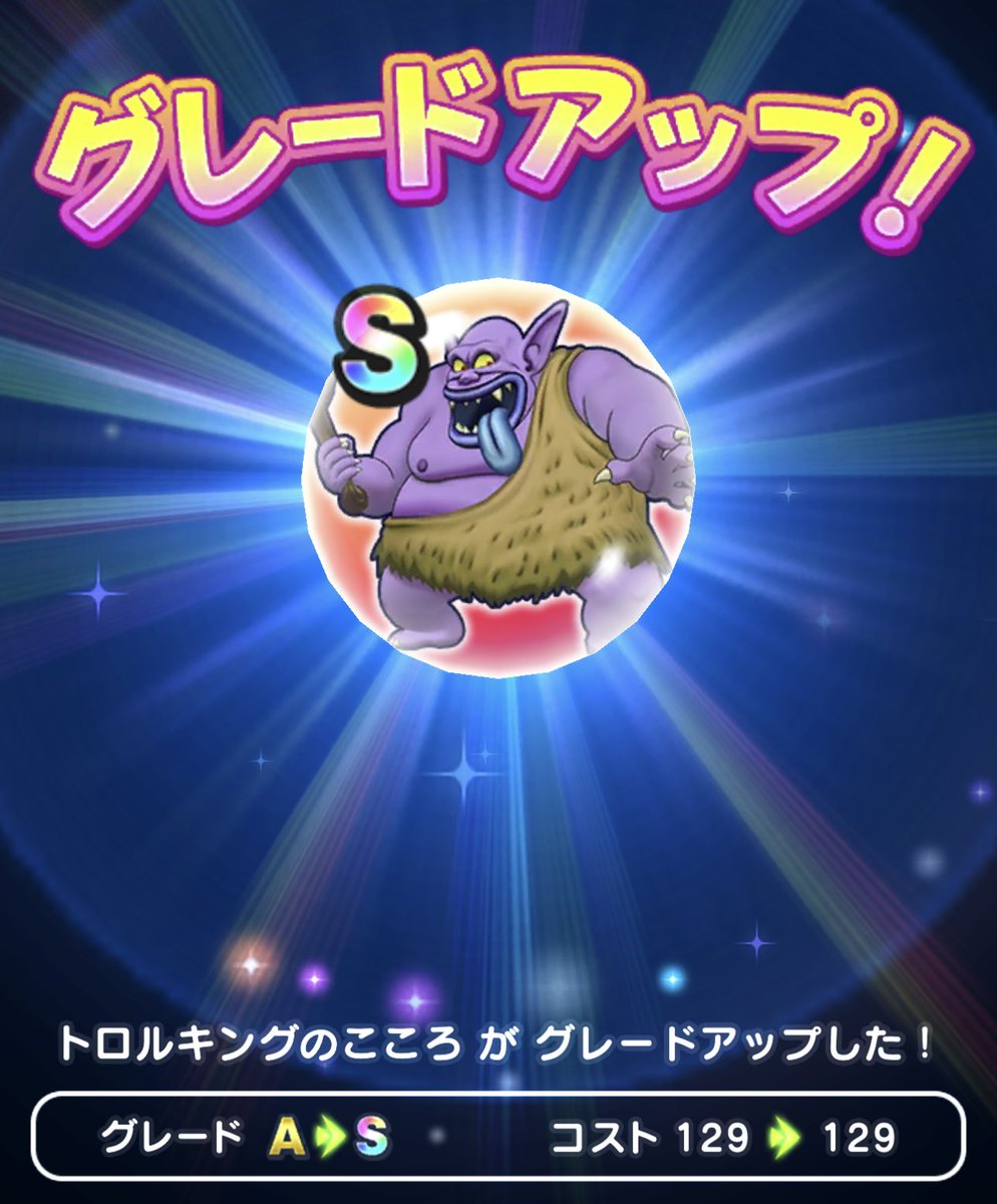 ドラクエウォーク 確定スポットってモンスターに負けたらその確定スポットって消えるの ドラクエまとめふぁん