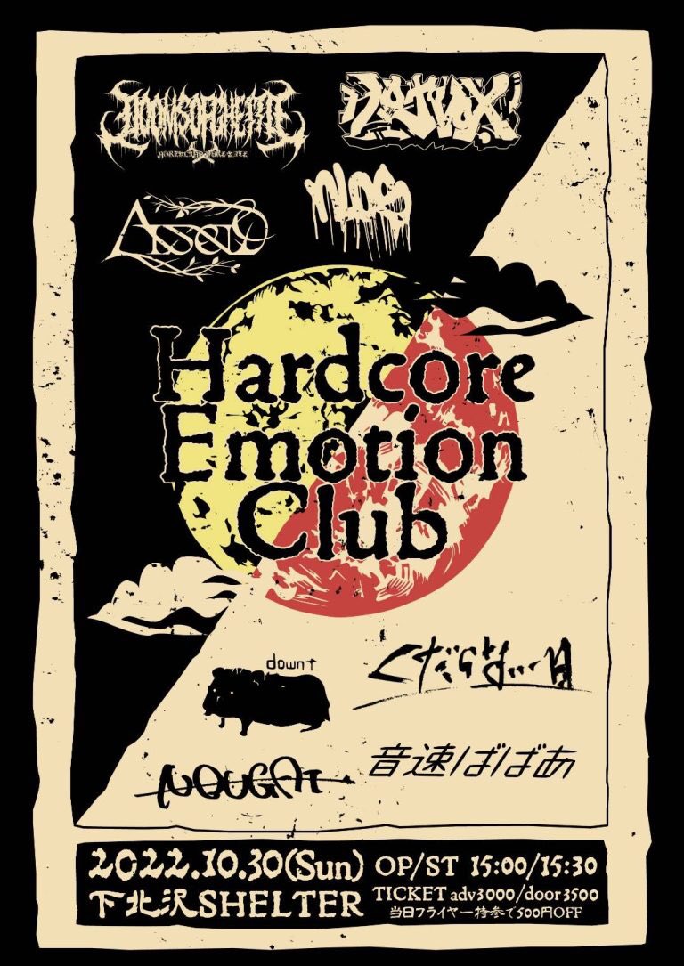 HardcoreDays's tweet photo. 今週日曜日10月30日(日)のイベントです！ご覧下さい。↓
※イベントの最新の情報は各イベント関係者にご確認下さい。

https://t.co/I2WfhhGEBs https://t.co/X6GqwOXblW