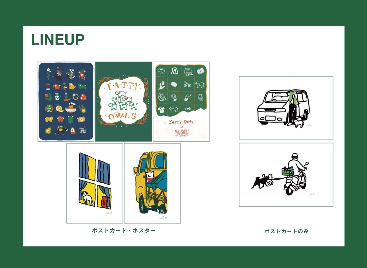 fattyowls_thin's tweet photo. 🦉商品紹介🦉

【ポストカード】全7種
【A4ポスター】全5種

芸祭のために描きおろした
オリジナルのポストカードとポスターです
厚口の上質紙を使用し、
マットにどっしりとした、よき印刷感です

#maufes22 #武蔵美芸祭2022  #武蔵美芸祭 #まうじゃないか https://t.co/KOzQ6aPVBg
