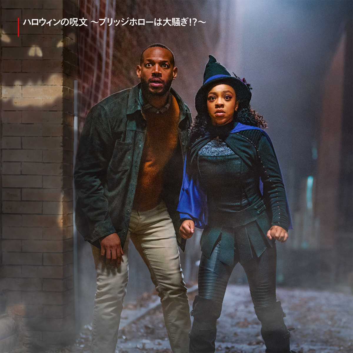 ヒュービーのハロウィーン 最新情報まとめ｜みんなの評判や口コミが見れる、ナウティスモーション