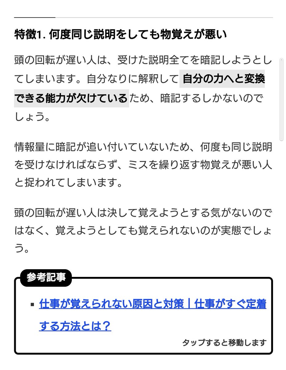 どきんちゃん D9nd5n Twitter