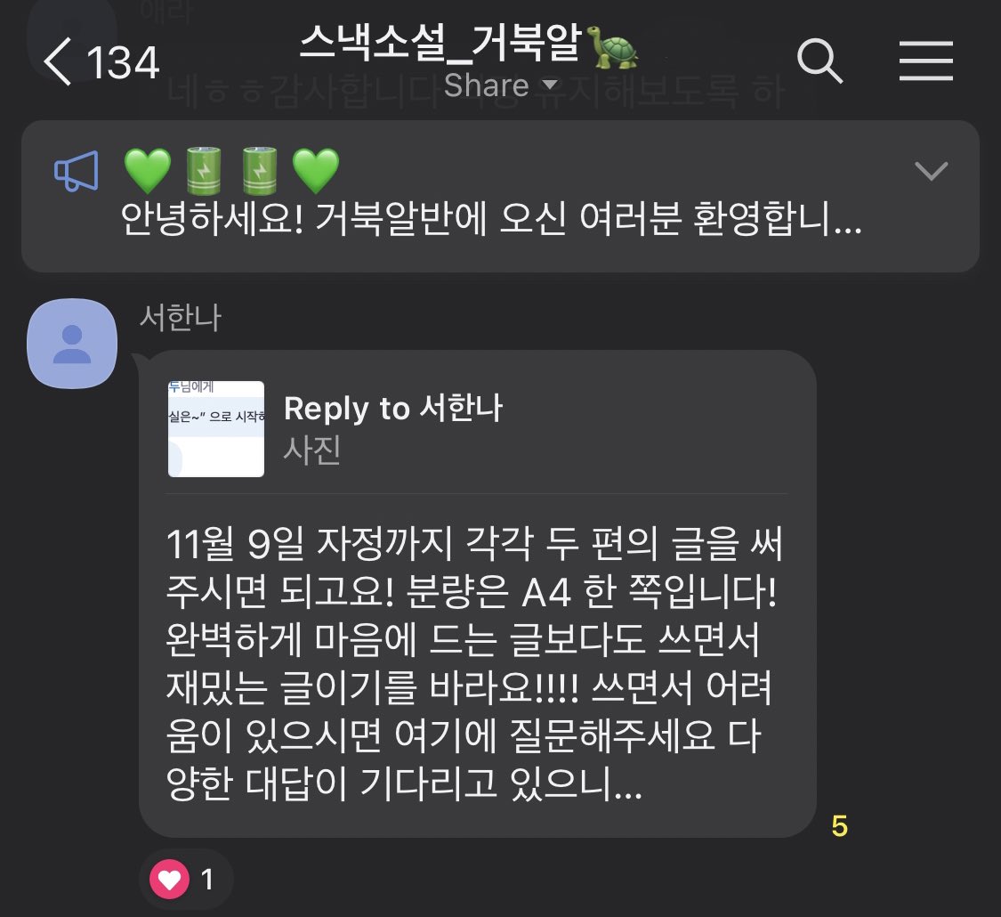 서한나 잡문프로젝트 봇 tweet media