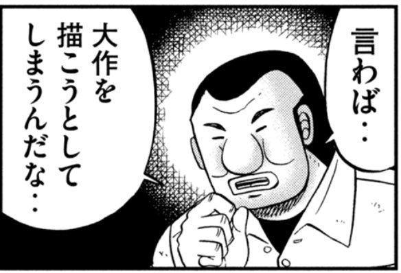班長っっw 