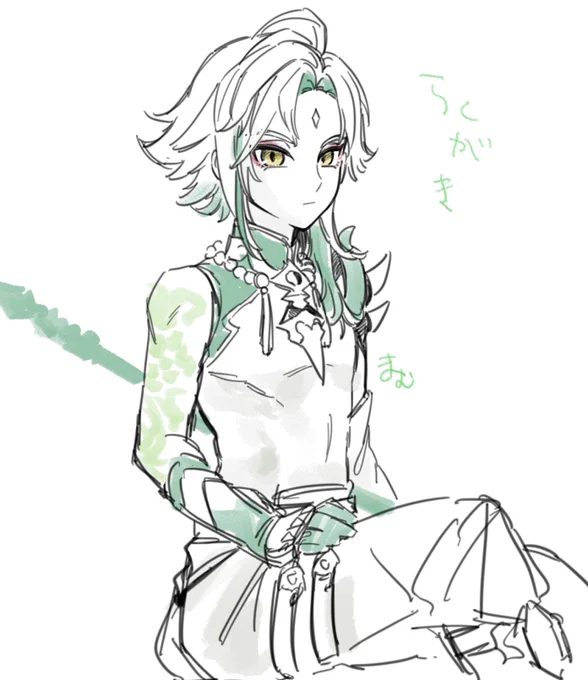 またリベンジします 
