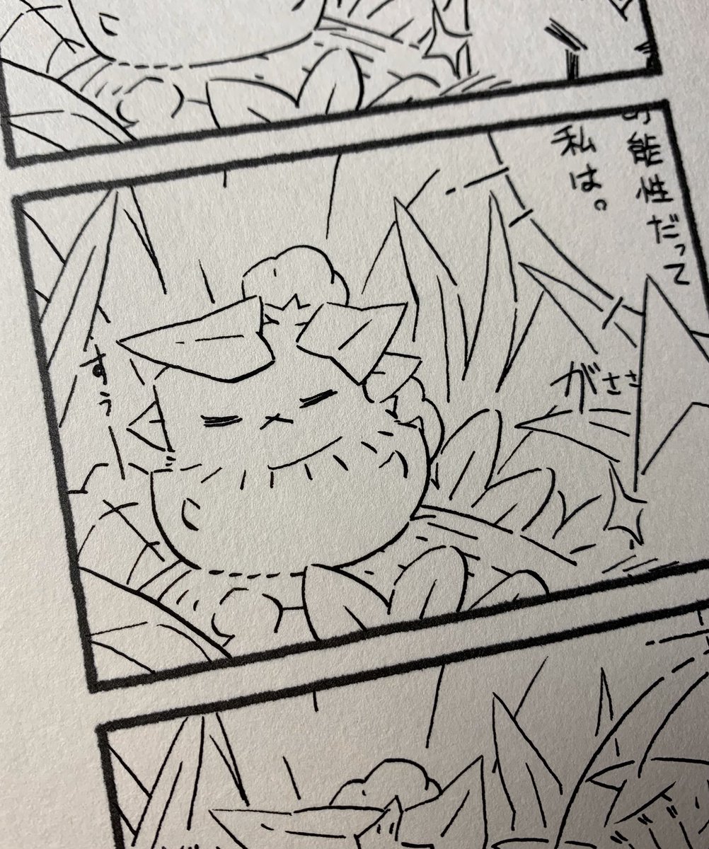 この寝てるコケダマちゃんが良い感じで描けた嬉しい😆

#コケダマちゃん漫画メイキング 