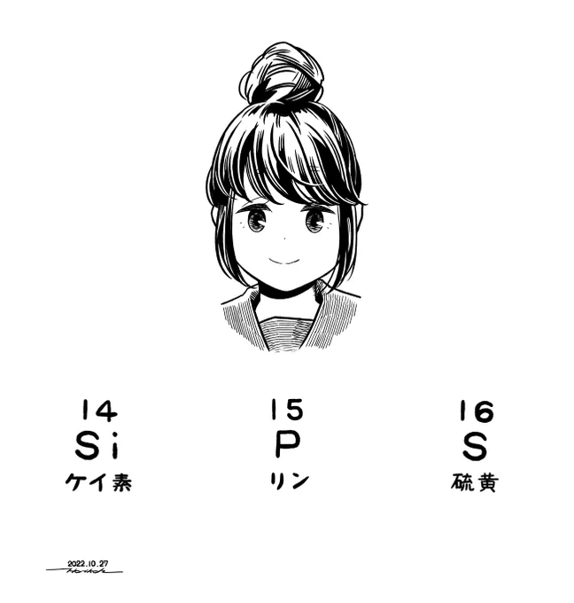 リンちゃん 