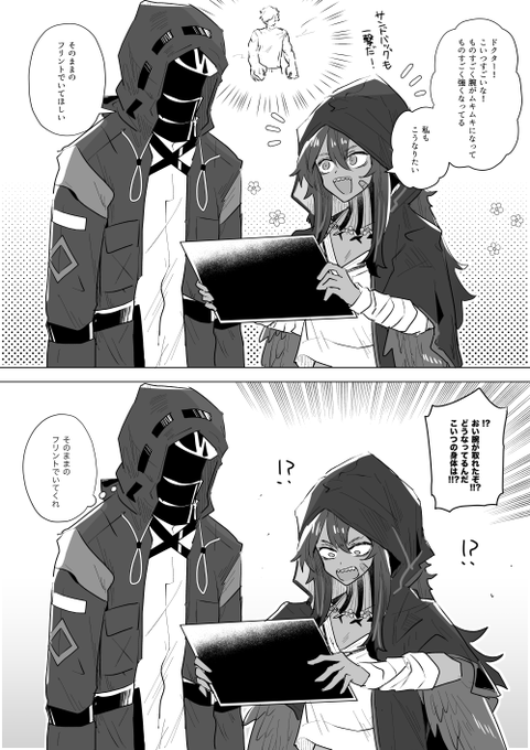 サンドバッグ繋がりだけで描いた  憧れるフリント 