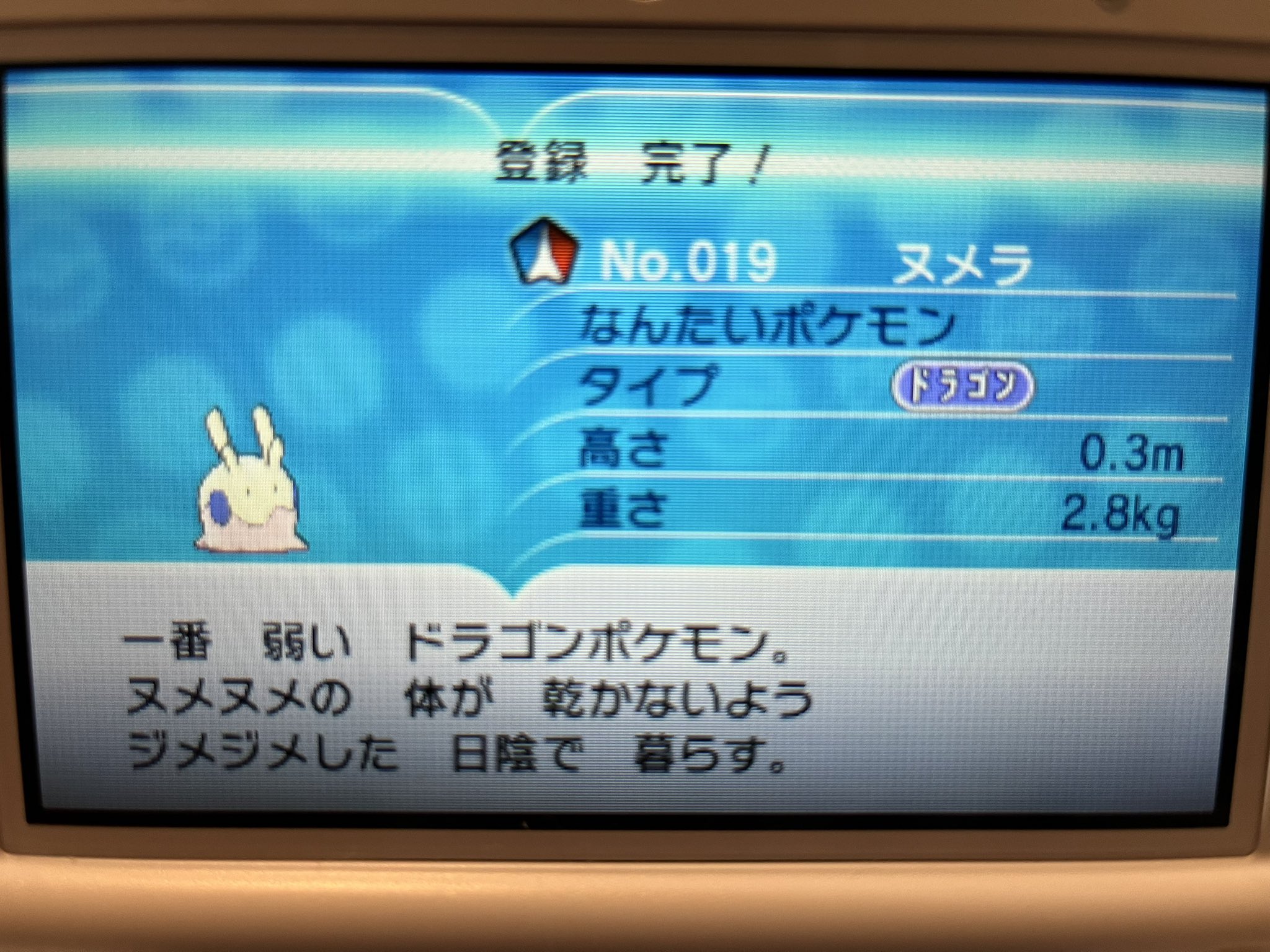 ぽぴい Oras色旅始めます Boc1915 Twitter