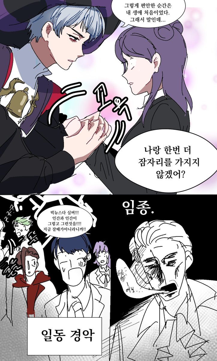 로로감 내놔 