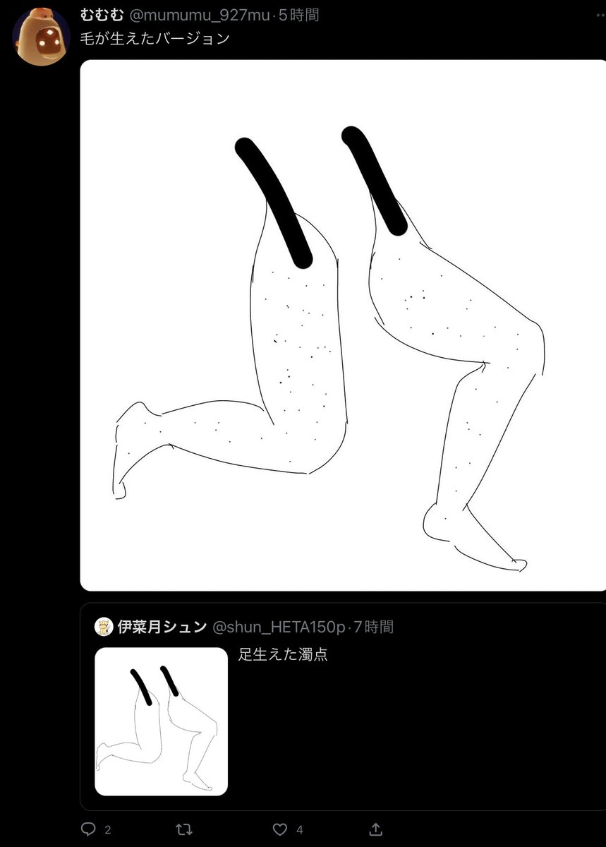 なんでバリエーション増えてるの??? https://t.co/2guOPSK93C 