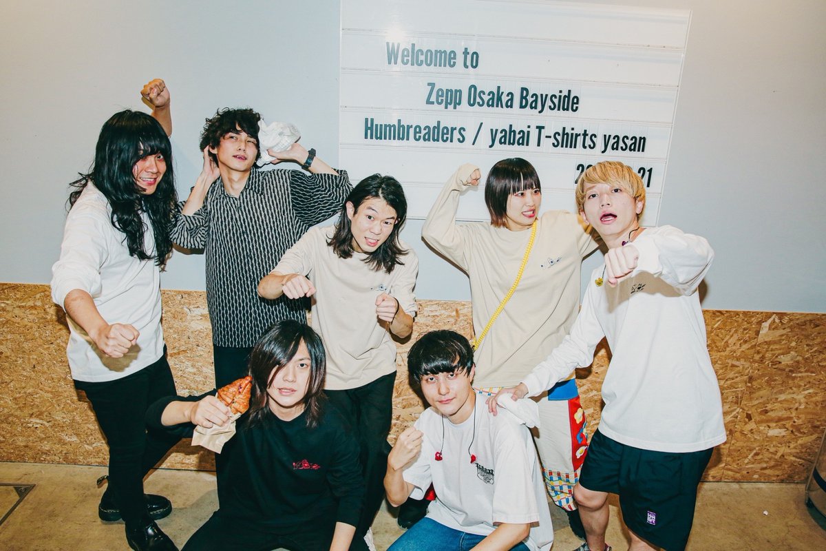 ひるね Bomb Saka Twitter