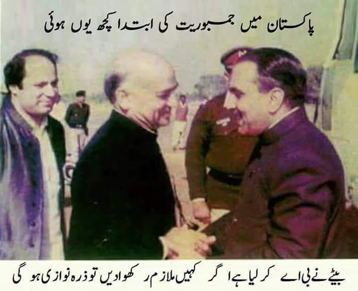 Muhammad Tariq Saeed (@shazam92394531) on Twitter photo 