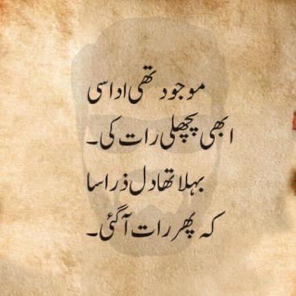 engrmsk's tweet photo. #PAKvsZIM https://t.co/AB6jza26QE