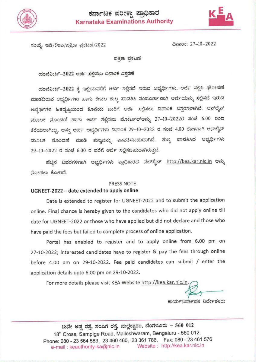 ಮೌಲಾನಾ ಆಜಾದ್ ಮಾದರಿ ಶಾಲೆ ಬೀಳಗಿ (@mamsbilagi) on Twitter photo 