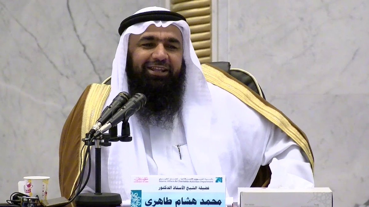 Madeenahcom's tweet photo. #KuwaitConference @IBNABITALIB
@DrAboSalahM
From the well known Mashaykh in Kuwait is Shaykh Muhammad Hisham Tahiri, of Afghan origin.
He has over 12 lessons a week. https://t.co/JQGlUgAOFp