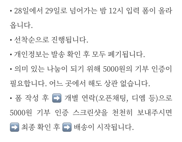 [서 대위 1주년 회지 이벤트]