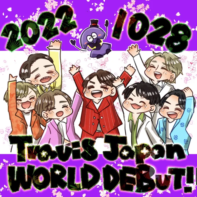 2022.10.28Travis Japan / JUST DANCE! WORLD DEBUT!!!!!トラジャデビューおめでとう!!\ティジェも連れてっていいですかっ/#TravisJapan #JUSTDANCE 