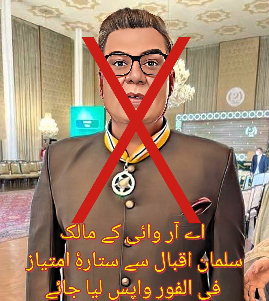 Behari_Babu79's tweet photo. @RanaSanaullahPK @Marriyum_A
اے آر وائی پر فل فور پابندی لگایا جاے ملک دشمن چینیل قرار دیا جاے اور عمران ریاض گیلا تیتر اور ارسلان بیٹے کو فل فور گرفتار کیا جاے اگر میری بات سے اتفاق کرتے ہیں تو زیادہ سے زیادہ رئٹیویٹ کریں
#BanARY https://t.co/vPi41m5TzK