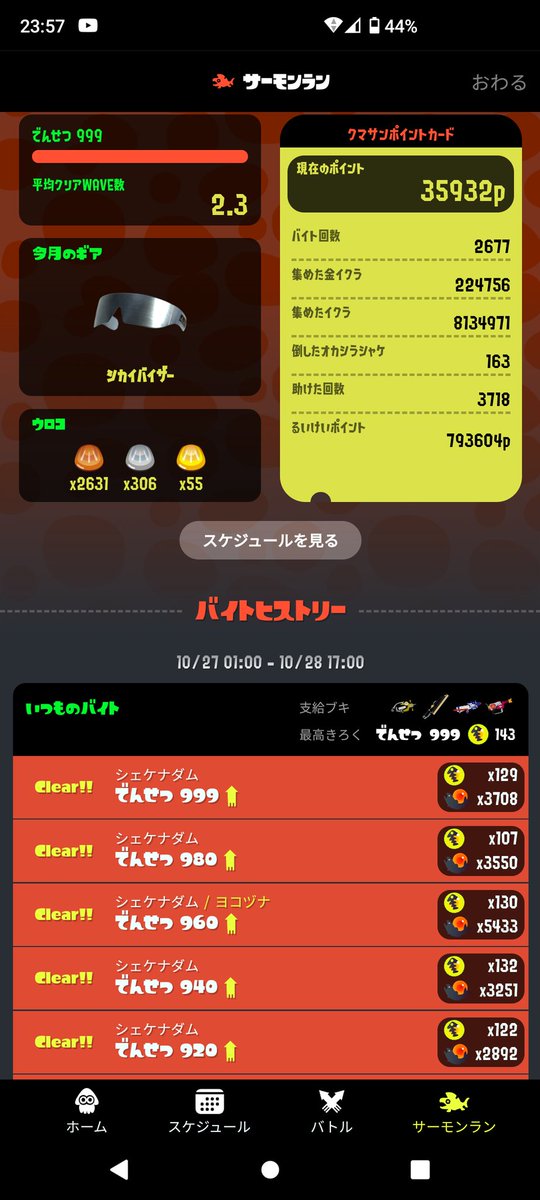 なしろ tweet media