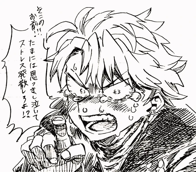 2週間1日1ラクガキ11日目
泣き顔が描きたかったけど思ってたんと違うのが出来上がった! 