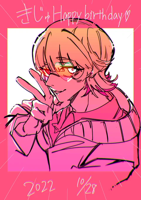 .*・きじゅHappybirthday໒꒱· ゜✰⋆。本っっっっっっっ当いつもありがとう!!!!!!!!!!!!!!!!!!!!!!!!!!!!!!  