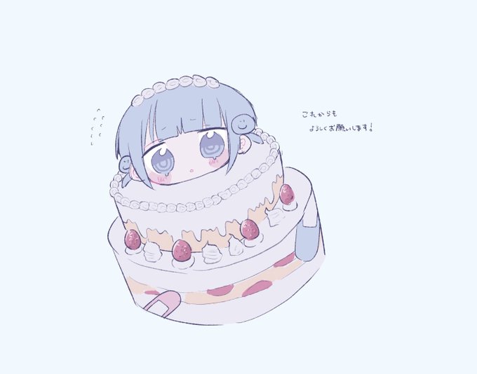 「バースデーケーキ ちびキャラ」のTwitter画像/イラスト(人気順)