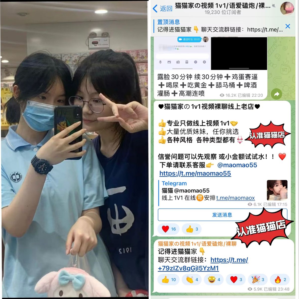 richking247's tweet photo. #文爱 #裸聊 #视频撩骚 #喷水 #聊骚  ou are a god, you can write the i https://t.co/Y5bc5uG2sr