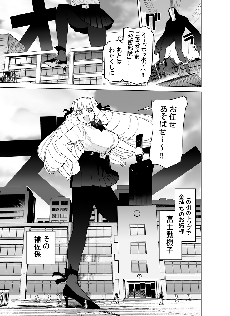 (2/4) 