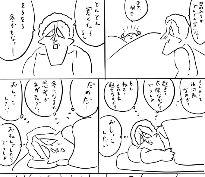 pixivFANBOXで本日のログインボーナス 10/27を公開しました! 
続きは https://t.co/BHmGvSfjKi
#ログボのおっさん 
