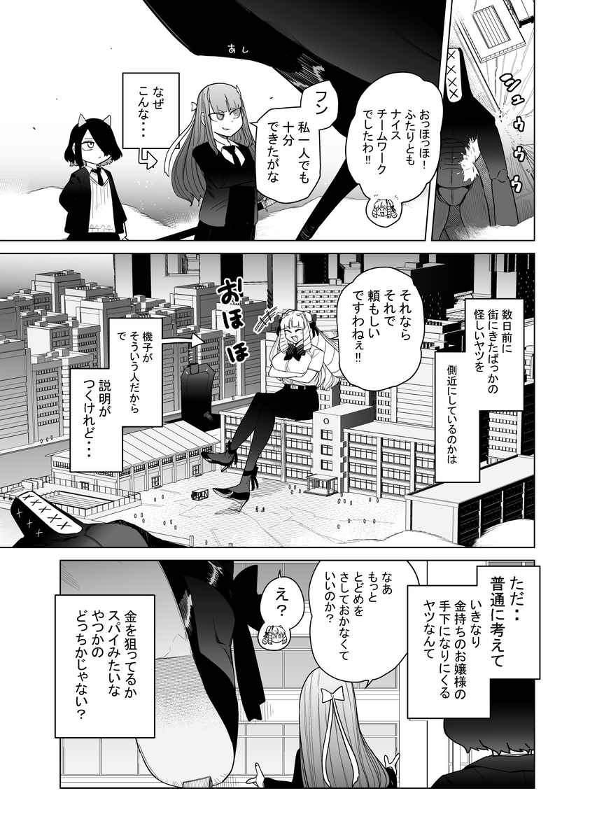 (2/4) 