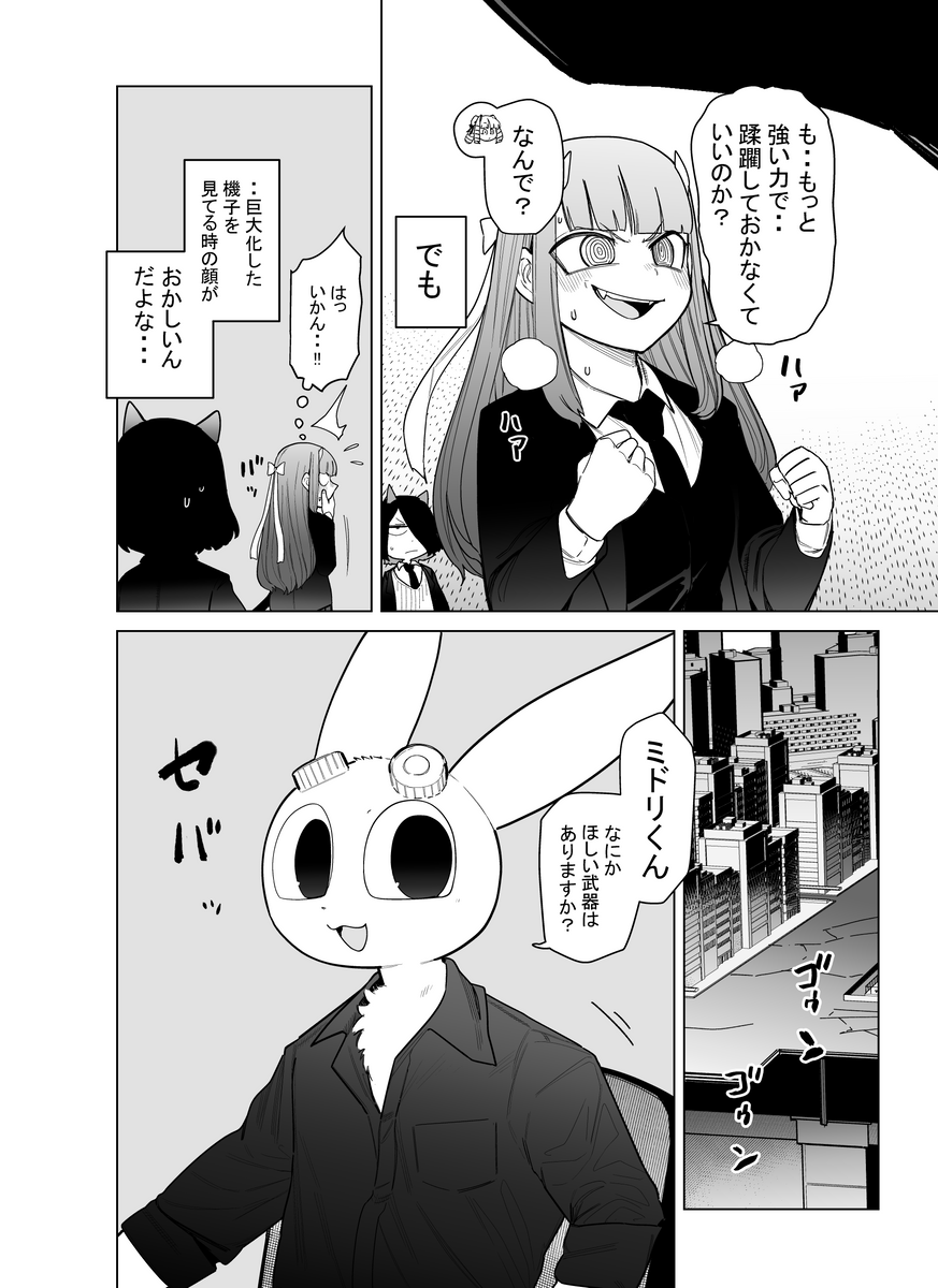 (2/4) 