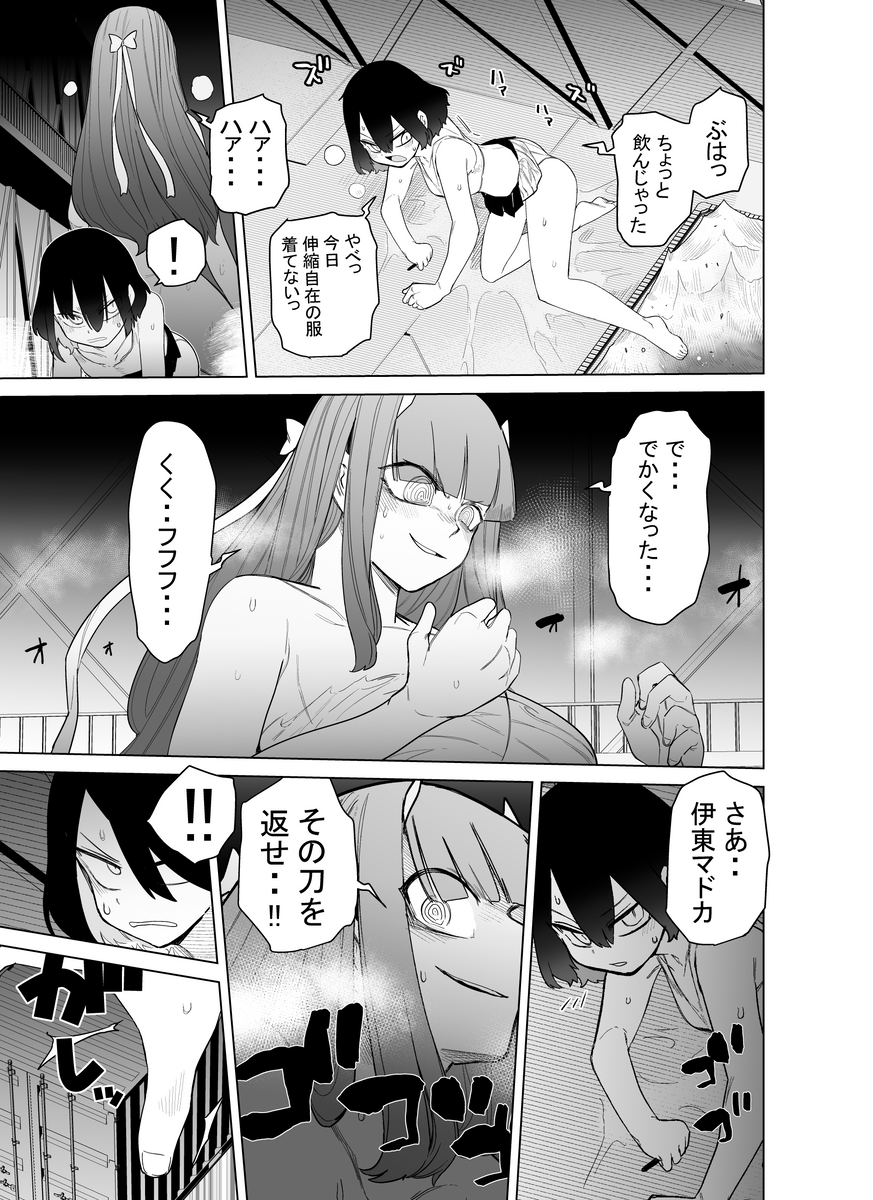 (4/4) 