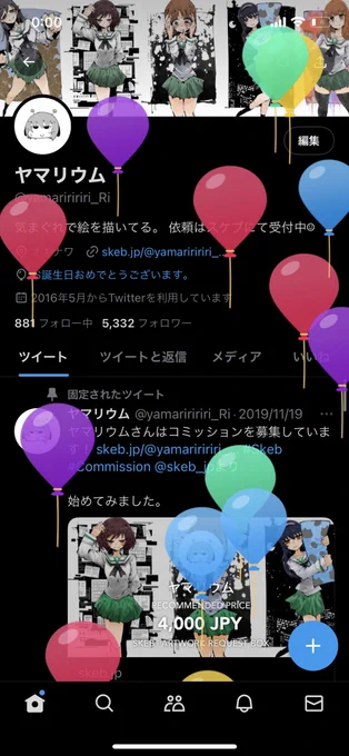また生き残れた!!!!!!!!!! 