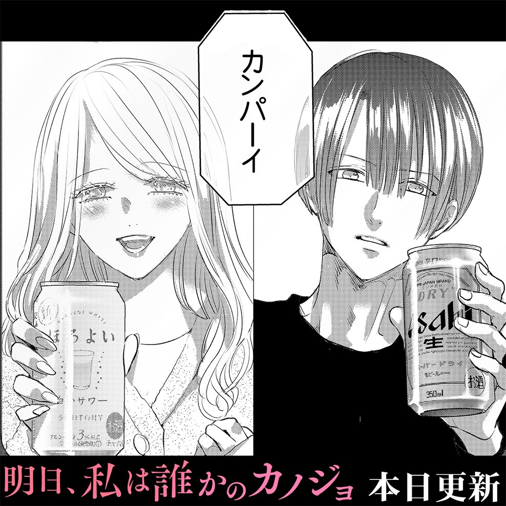 をのひなお/パーフェクトグリッター連載中 on X: をのひなお/パーフェクトグリッター連載中 on X: