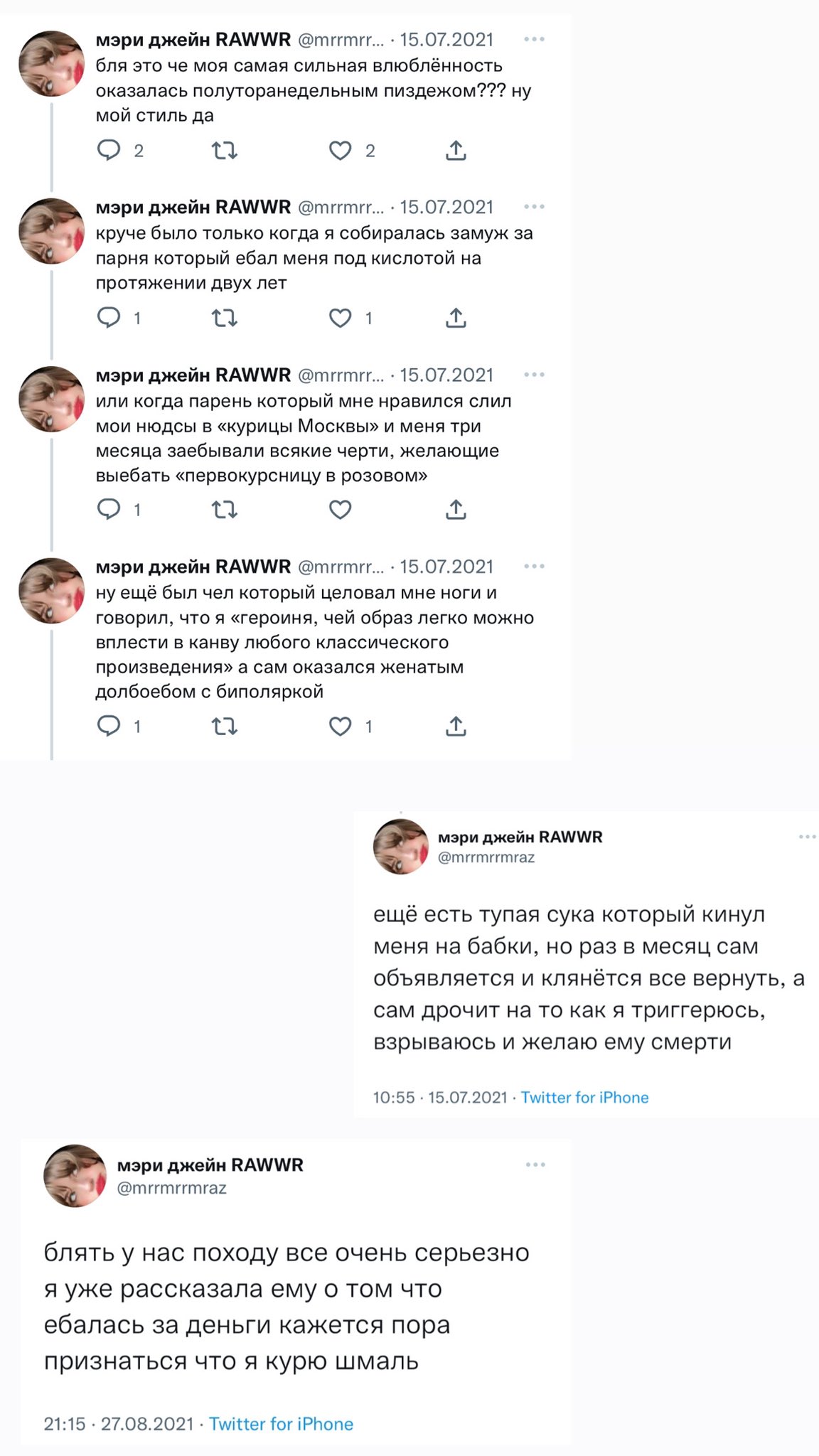  бабко ебётся с парнем 