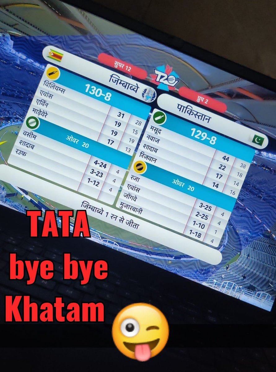 #PAKvsZIM #PakVsInd #ZimVsPak #PakistanCricket 
<a href="/ICC/">ICC</a> <a href="/TheRealPCB/">Pakistan Cricket</a> #IndianCricketTeam
