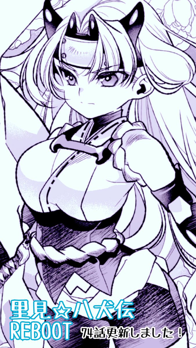 里見八犬伝 のイラスト マンガ作品 221 件 Twoucan 里見八犬伝 のイラスト マンガ作品 221 件 Twoucan