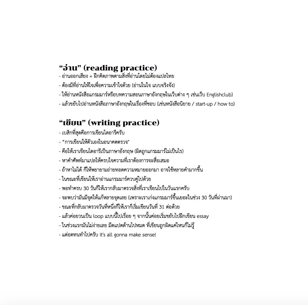 JGC of "พ่อผมเป็นคนอังกฤษ" tweet media