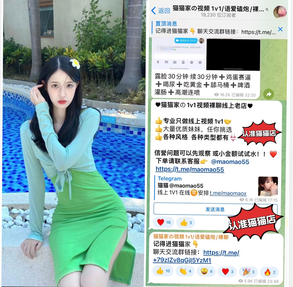richking247's tweet photo. #反差 #女喘 #裸聊 #调教  d think about our future di https://t.co/FVK5jQh3iH