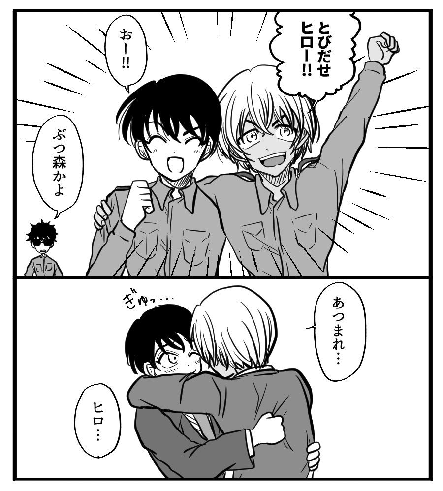 諸伏編のCMをする降谷 