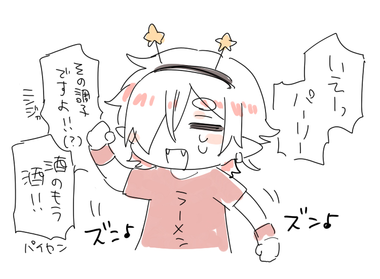 @comularr ちょっとでも元気がでてきてよかったです!!無理せずいきましょう……やけくそパーリーダンスを踊るエギオくんも勝手に描いたので置いておきます(本当に勝手に描いた) 