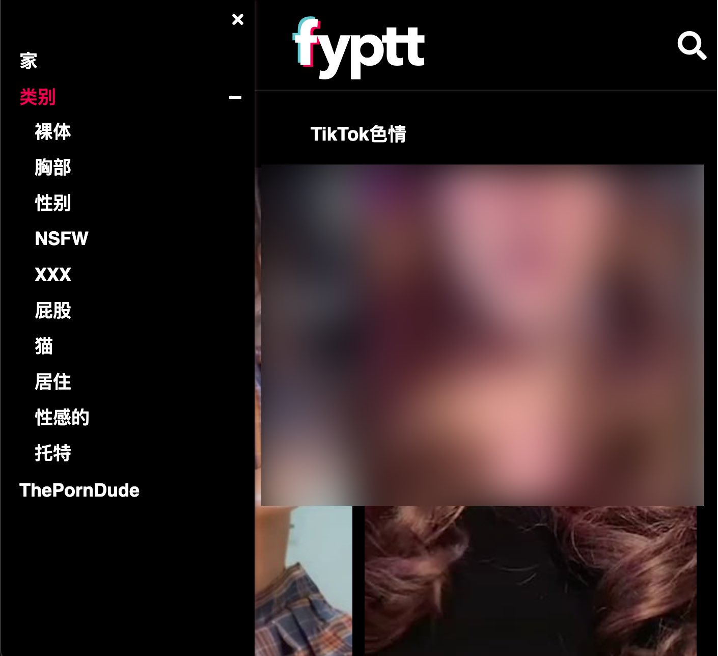 ahhhhfs on X: 最佳的在线大人版TikTok-FYPTT 👉 t.coBYJ9OTkLfU  t.cohHz77Z6SKm  X