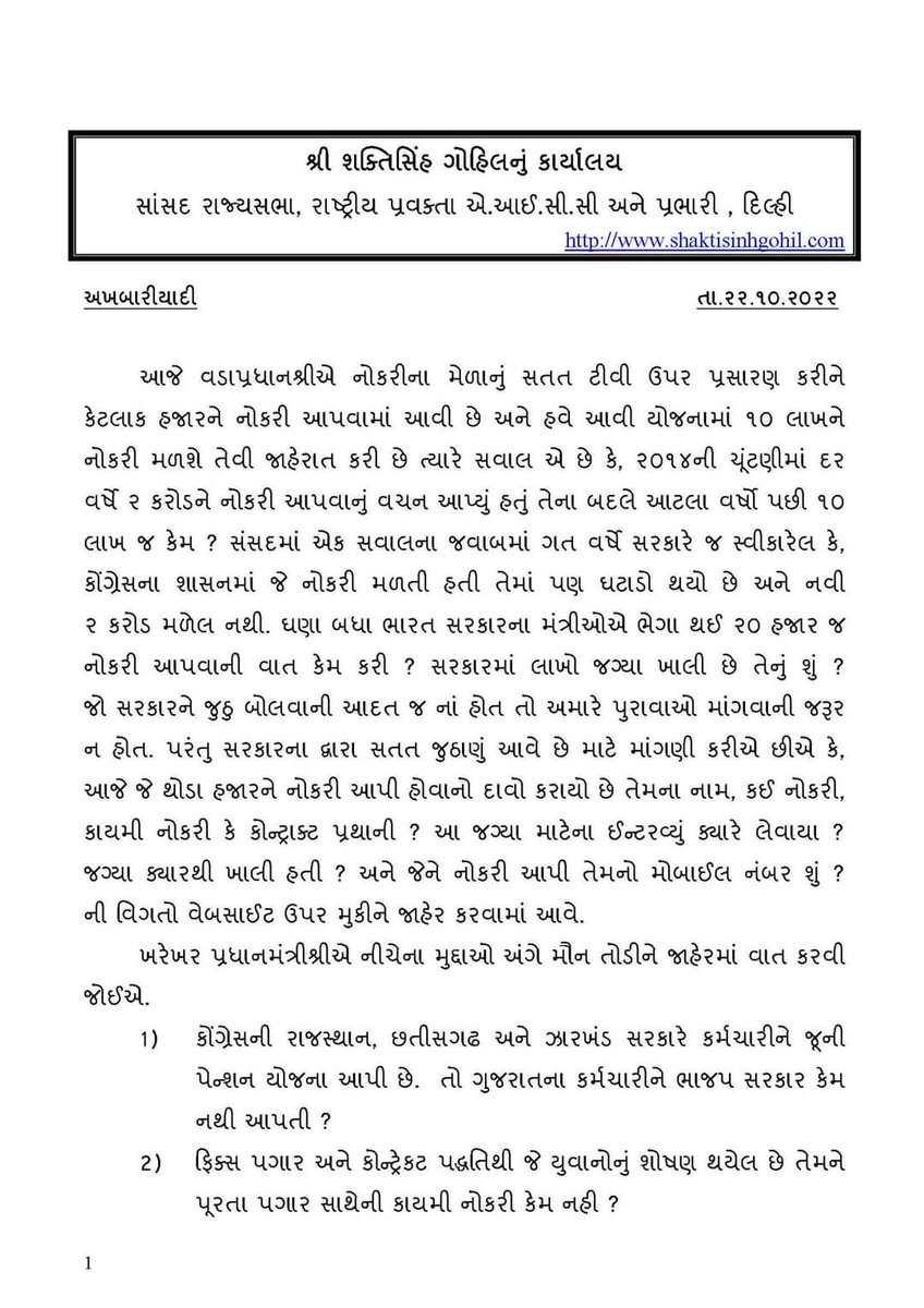 PatelGadheli's tweet photo. https://t.co/oc4kUWkbPF